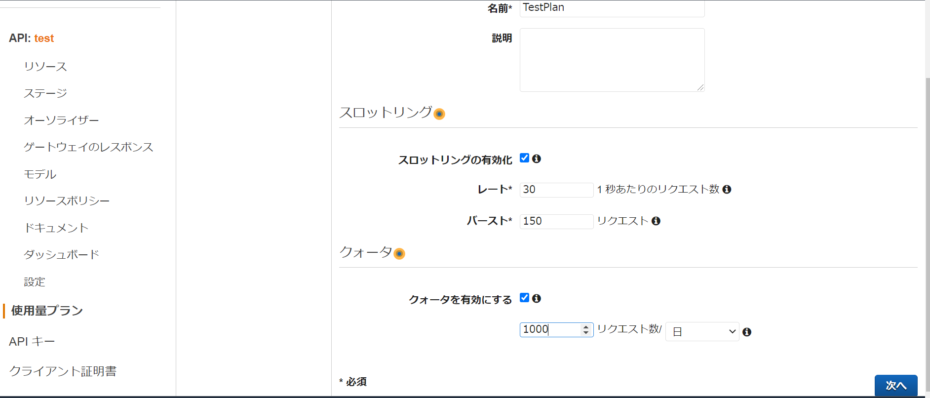 スクリーンショット (161).png