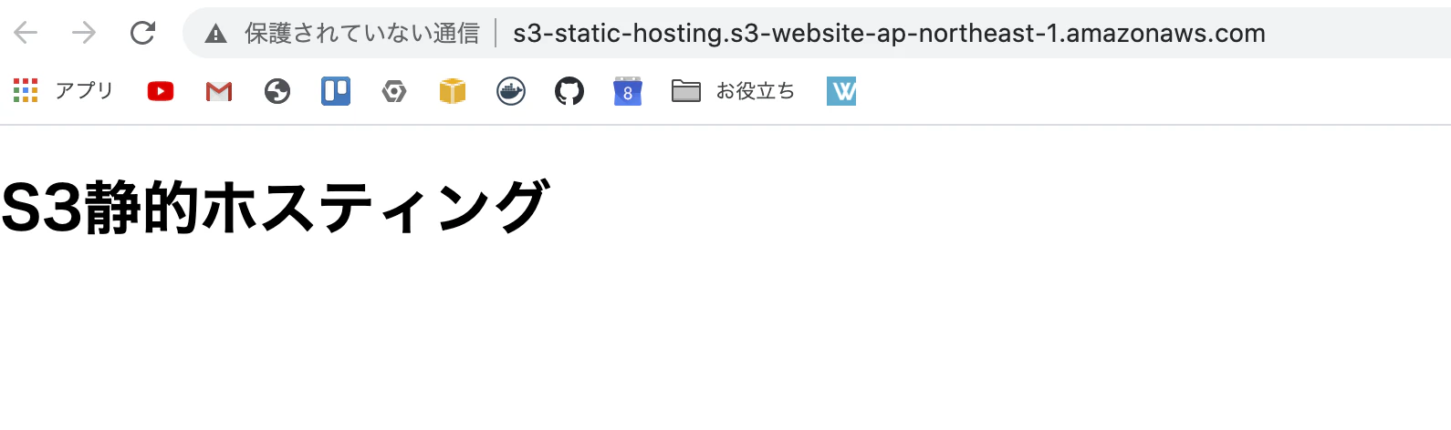 bianTlNGE s3-static-hosting.s3-website-ap-northeast-1.amazonaws.com.png
