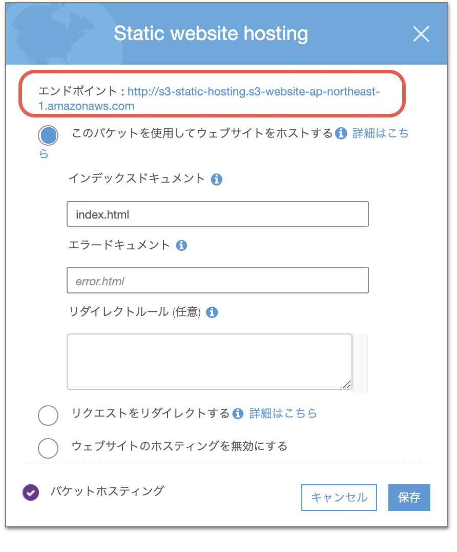 Static website hosting.png