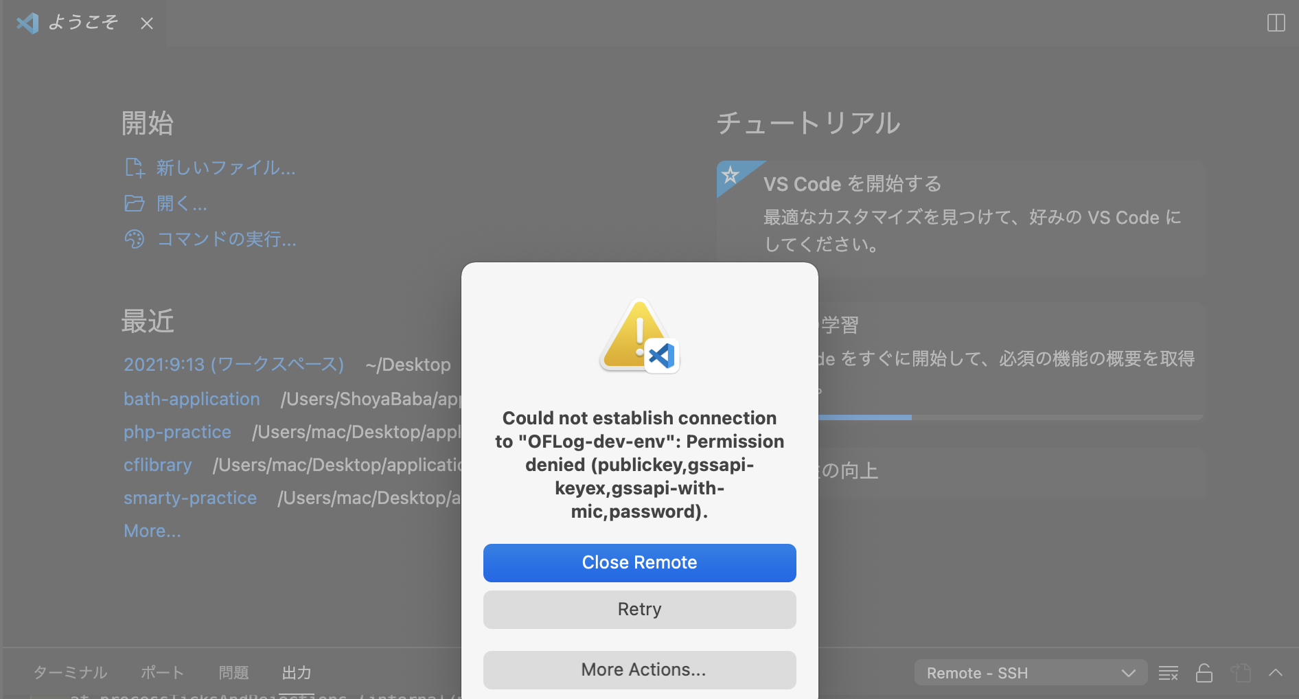 スクリーンショット 2021-09-13 20.58.49.png