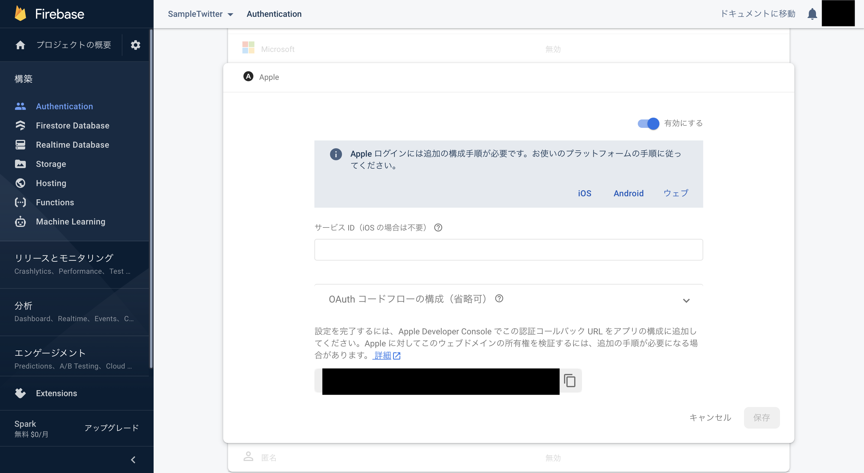 スクリーンショット 2021-07-25 9.16.09.png