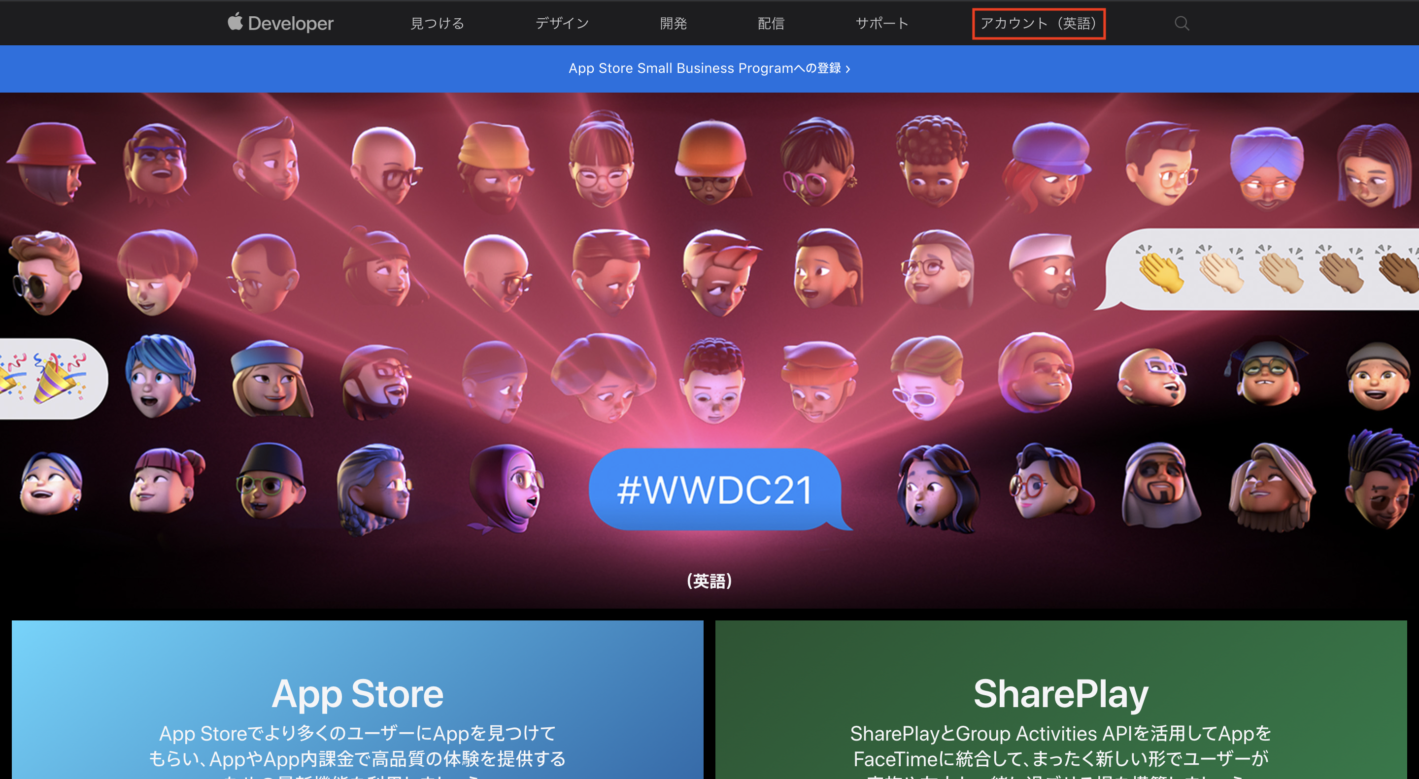 スクリーンショット 2021-07-08 8.14.01.png