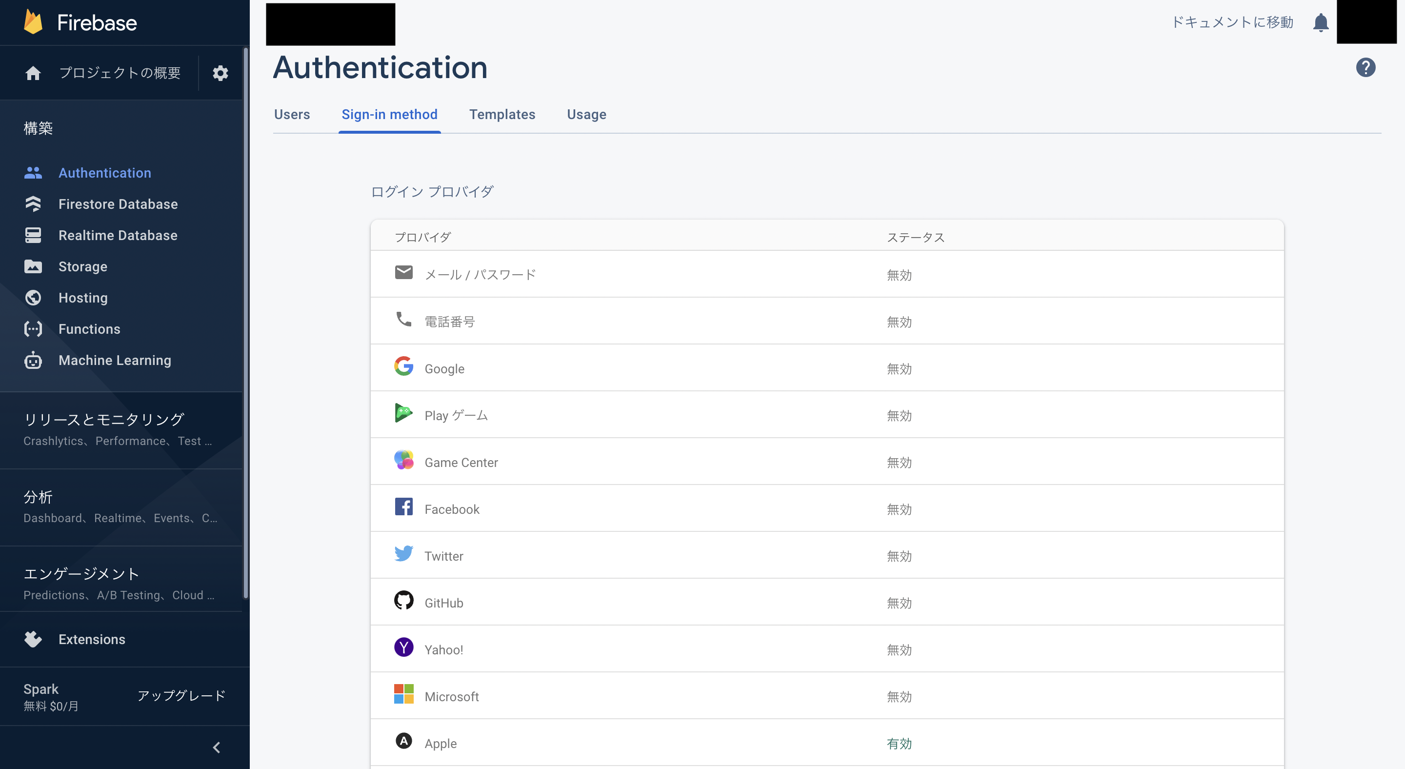 スクリーンショット 2021-07-25 9.17.34.png