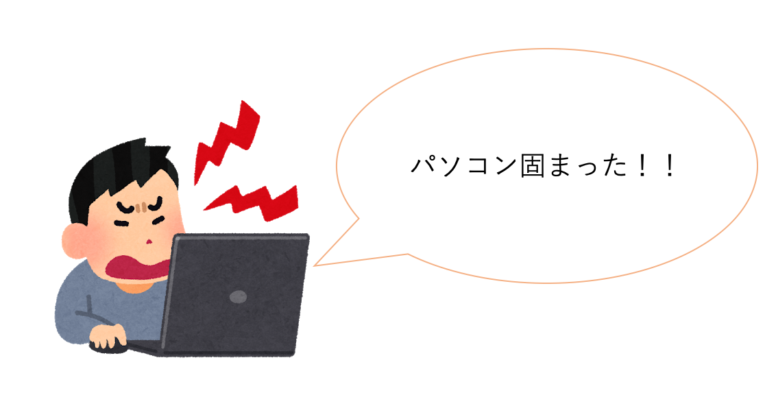 スクリーンショット 2020-01-29 23.38.47.png