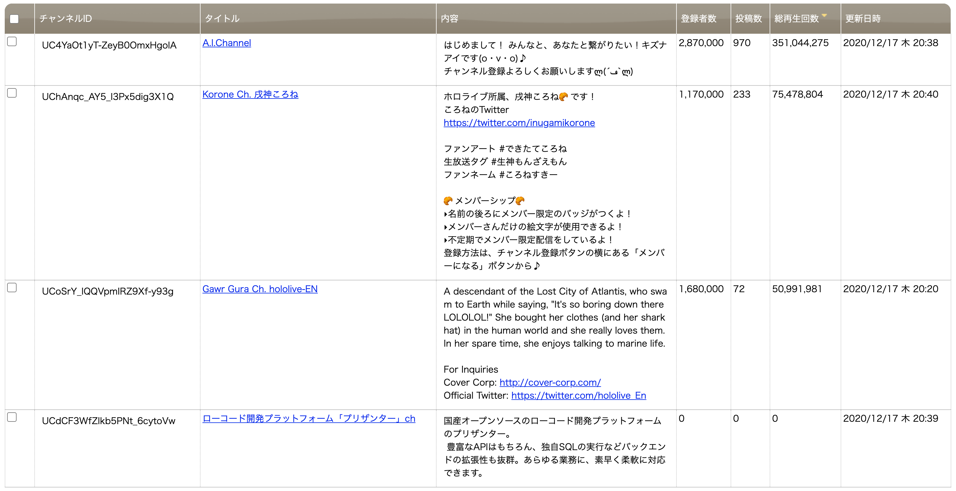 スクリーンショット 2020-12-17 20.40.30.png