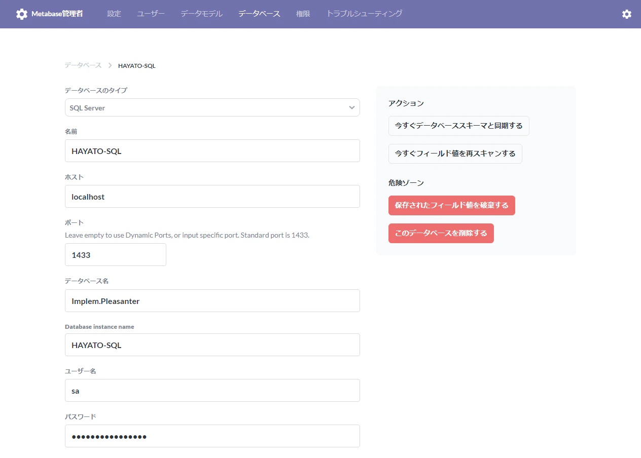 FireShot Capture 045 - HAYATO-SQL · データベース · 管理者 · Metabase - localhost.png