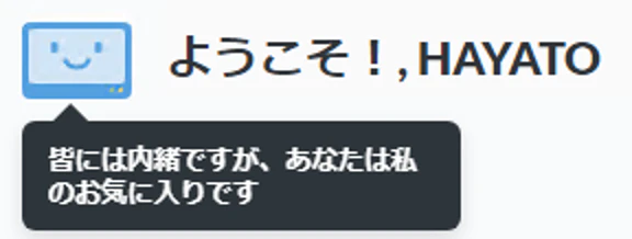 スクリーンショット 2020-12-02 12.03.17.png