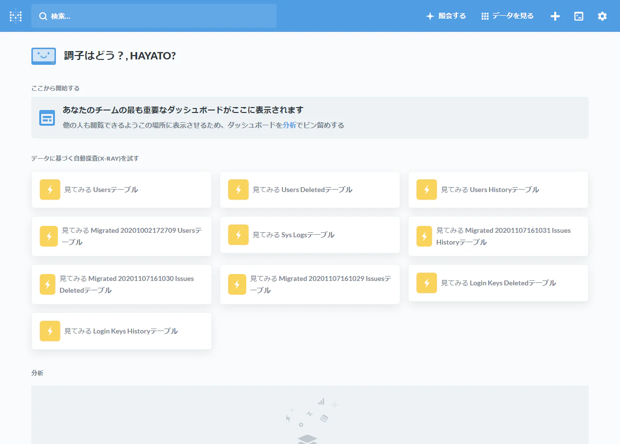 FireShot Capture 015 - Metabase - localhost.png