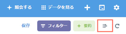 FireShot Capture 030 - 質問 · Metabase - localhostのコピー.png
