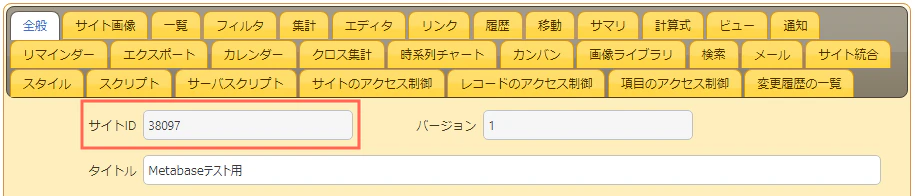 FireShot Capture 018 - プリザンター - localhost.png