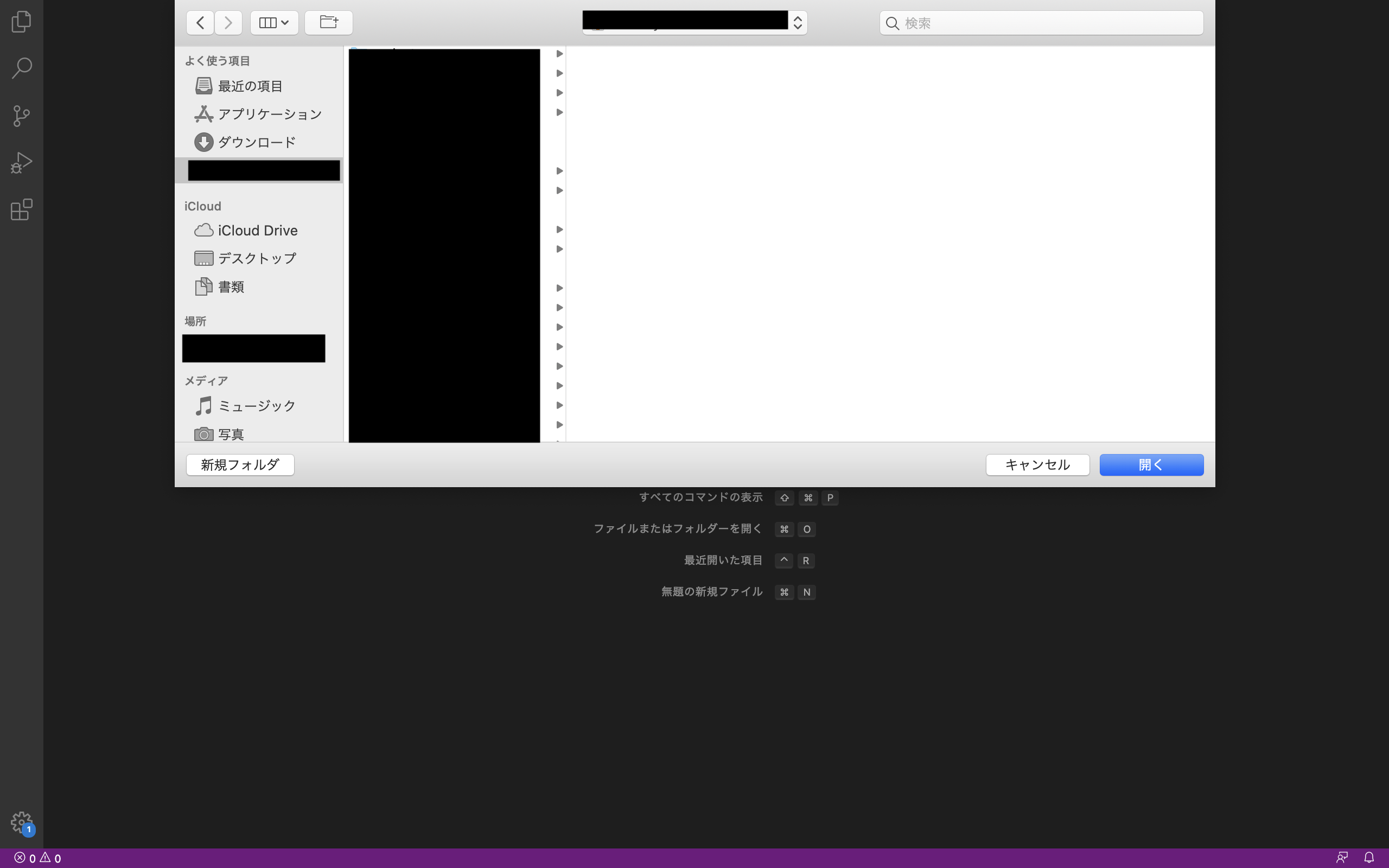 スクリーンショット 2020-03-22 11.00.15.png