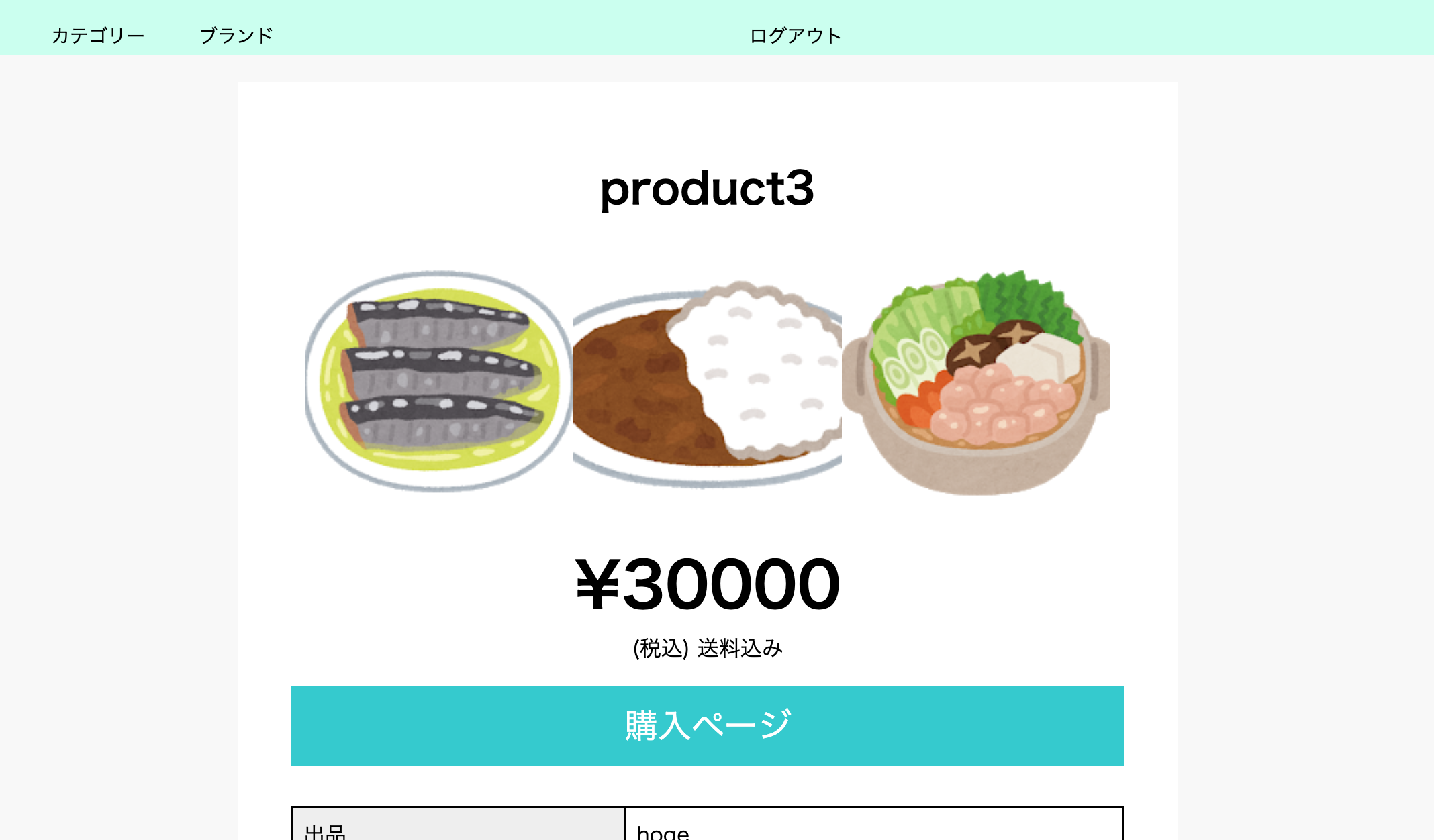 スクリーンショット 2020-03-23 3.10.03.png
