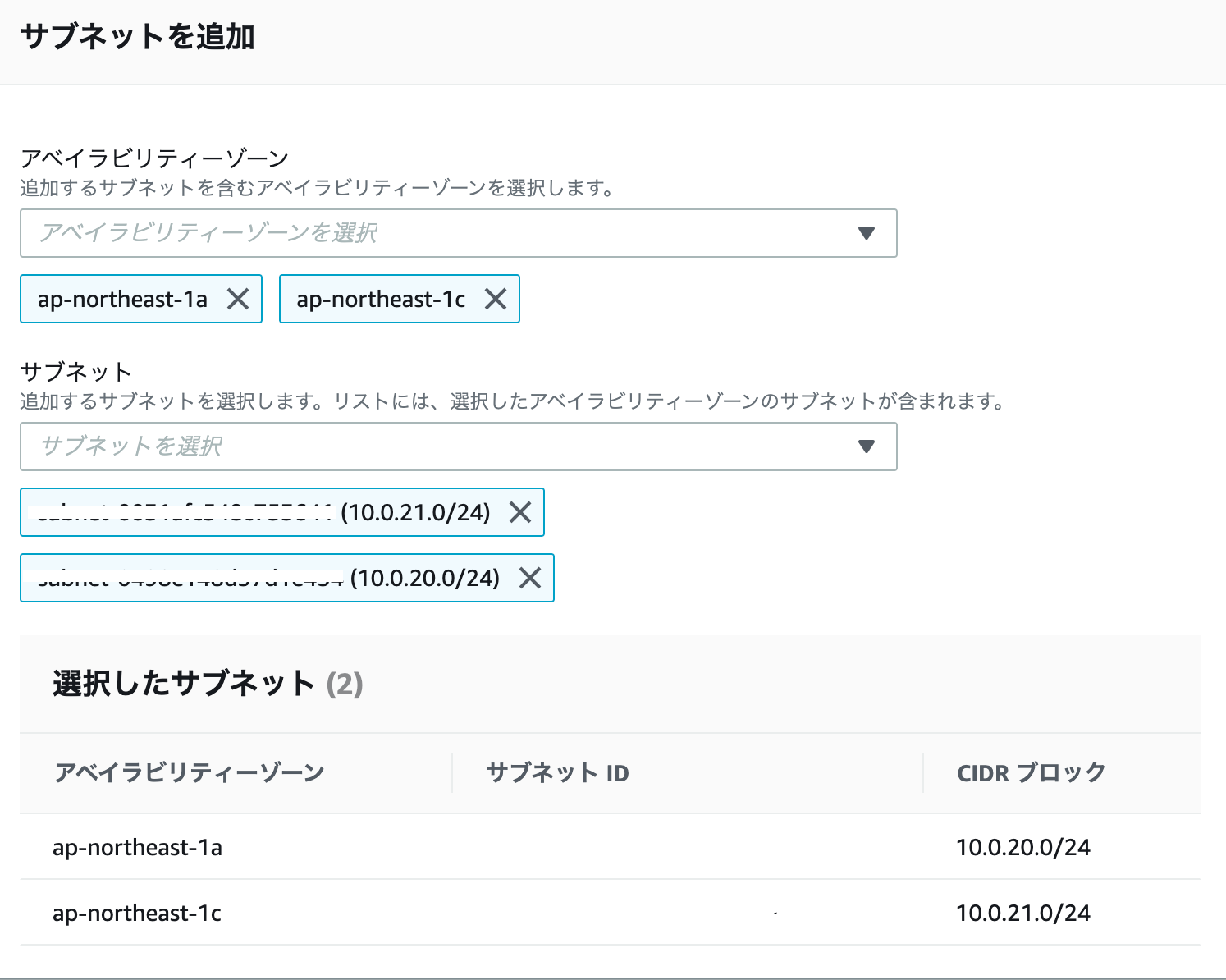 スクリーンショット 2021-02-18 11.38.40.png