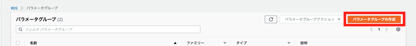 スクリーンショット 2021-02-25 11.21.44.png