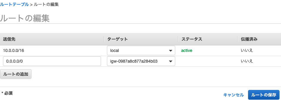 スクリーンショット 2021-02-16 12.54.15.png