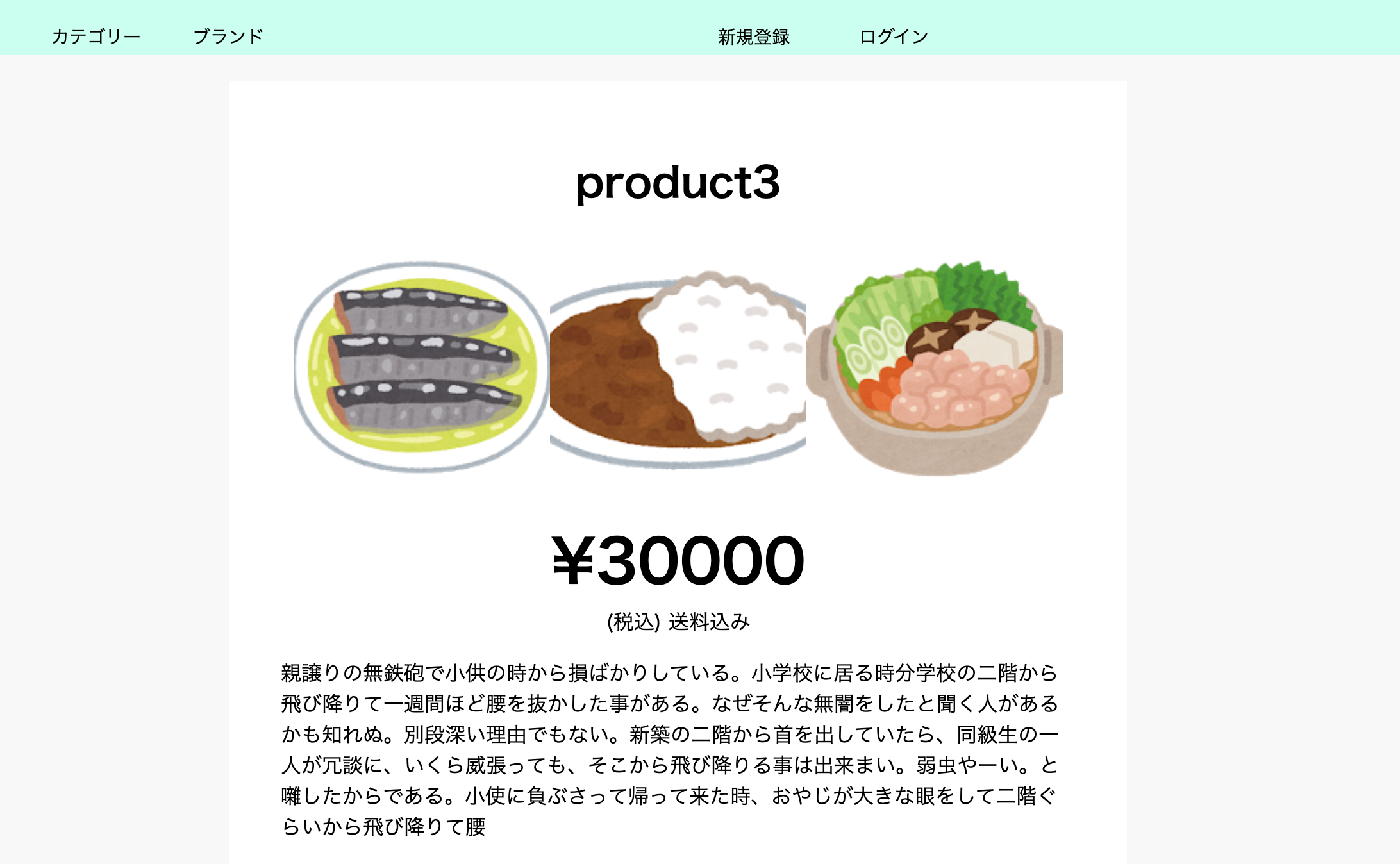 スクリーンショット 2020-03-23 3.10.53.png
