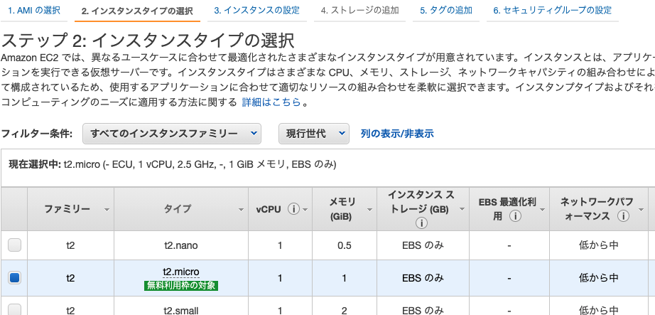 スクリーンーンショット 2021-02-16 14.07.11.png