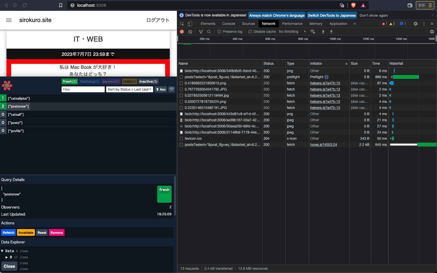 スクリーンショット 2022-08-28 18.26.50.png