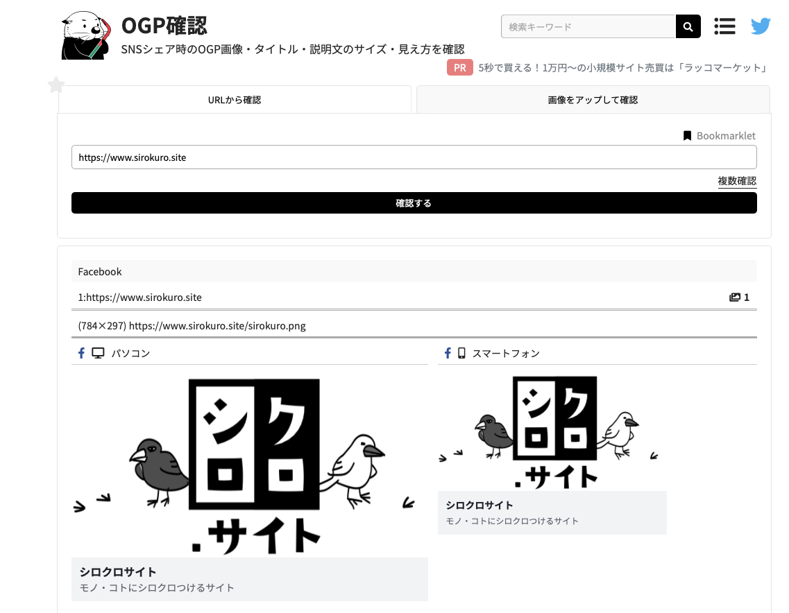 スクリーンショット 2022-11-10 19.49.28.png