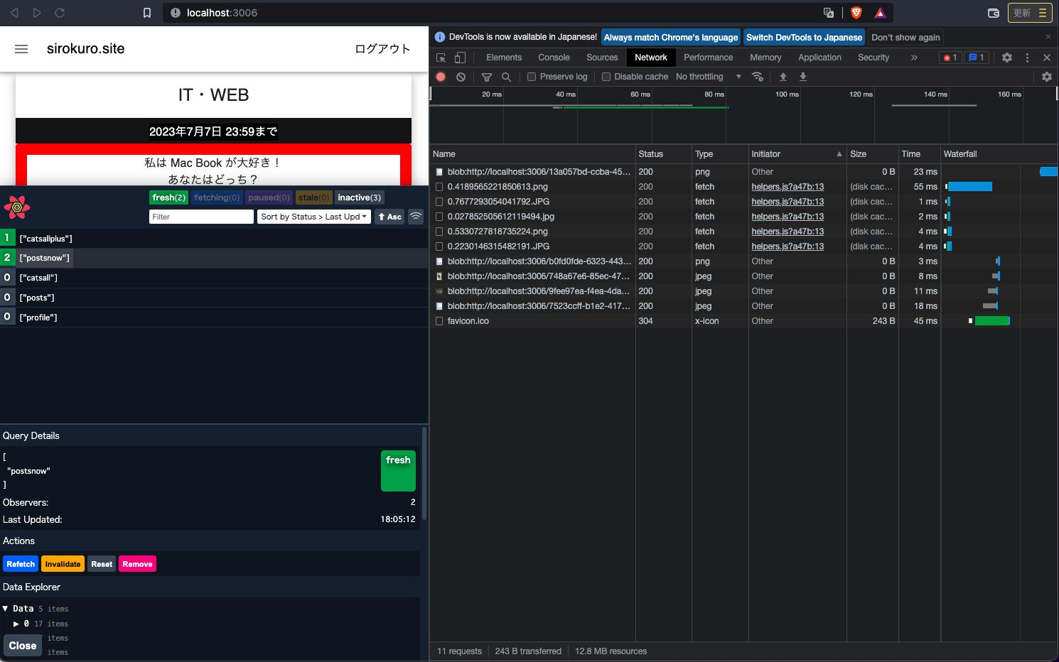 スクリーンショット 2022-08-28 18.14.26.png