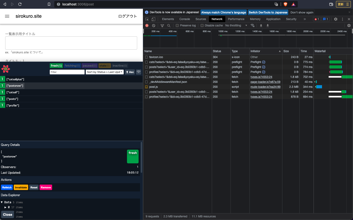 スクリーンショット 2022-08-28 18.07.30.png