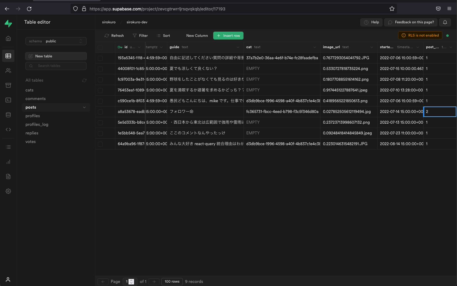 スクリーンショット 2022-08-28 18.12.22.png