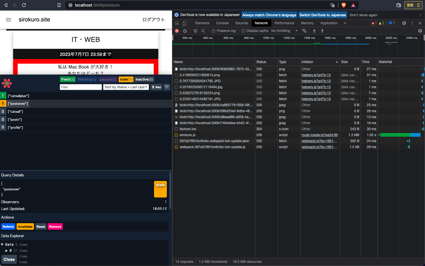 スクリーンショット 2022-08-28 18.24.36.png