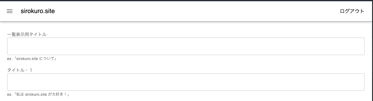 スクリーンショット 2022-08-24 1.10.22.png