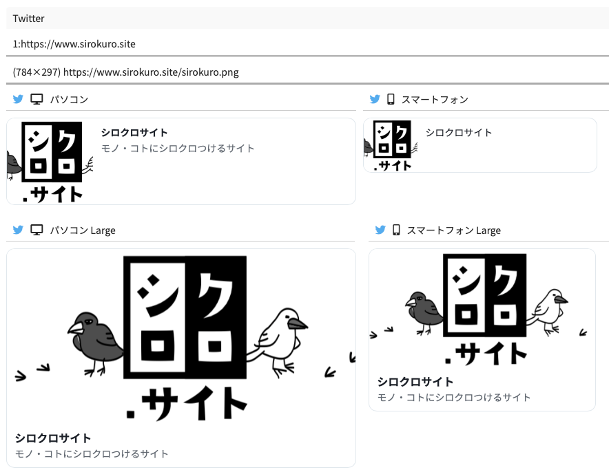 スクリーンショット 2022-11-10 14.14.03.png