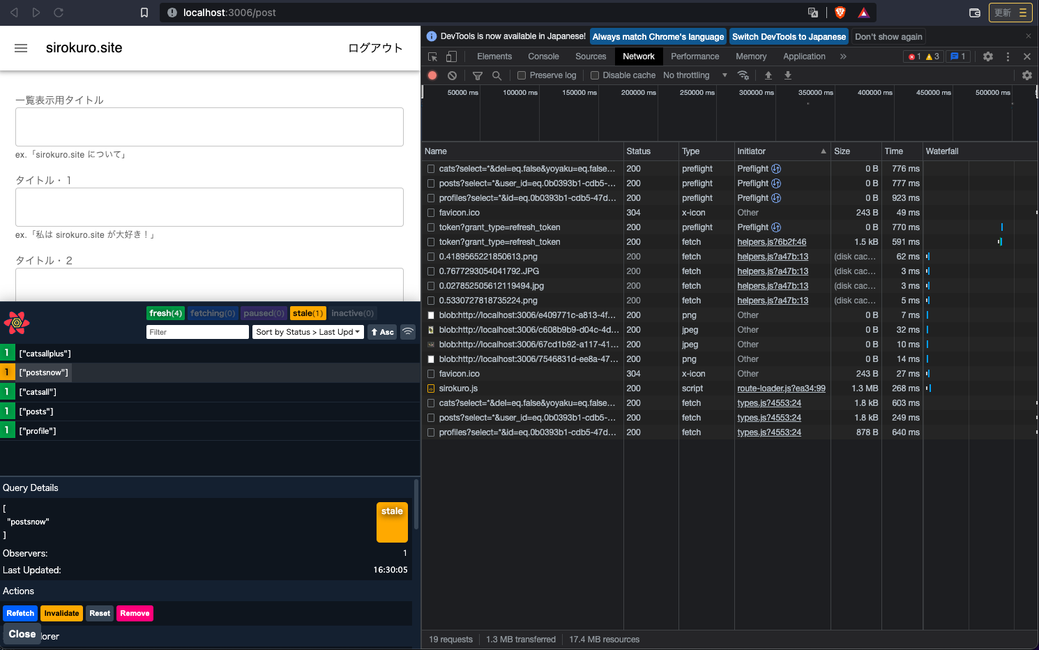 スクリーンショット 2022-08-28 16.47.23.png