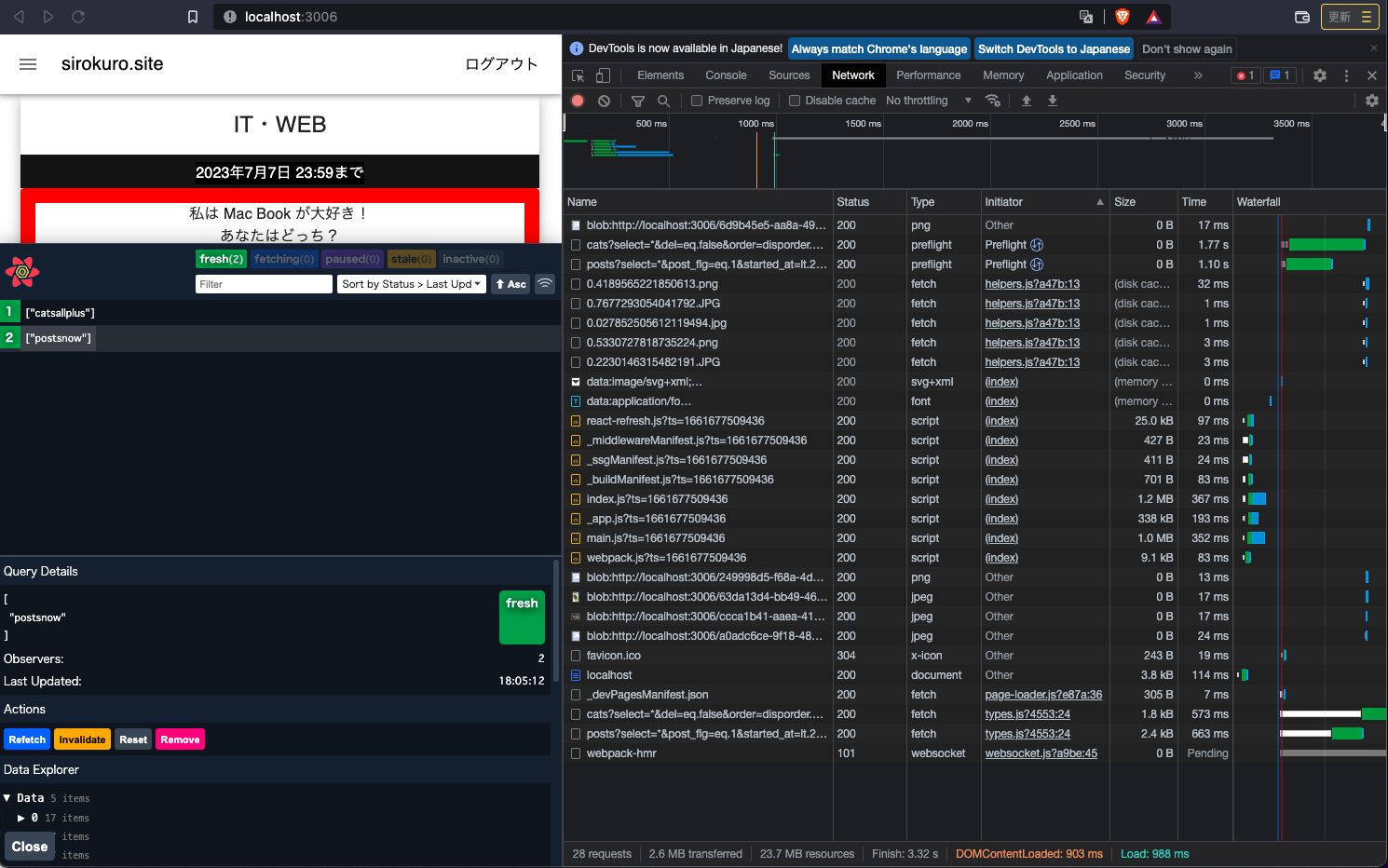 スクリーンショット 2022-08-28 18.06.42.png