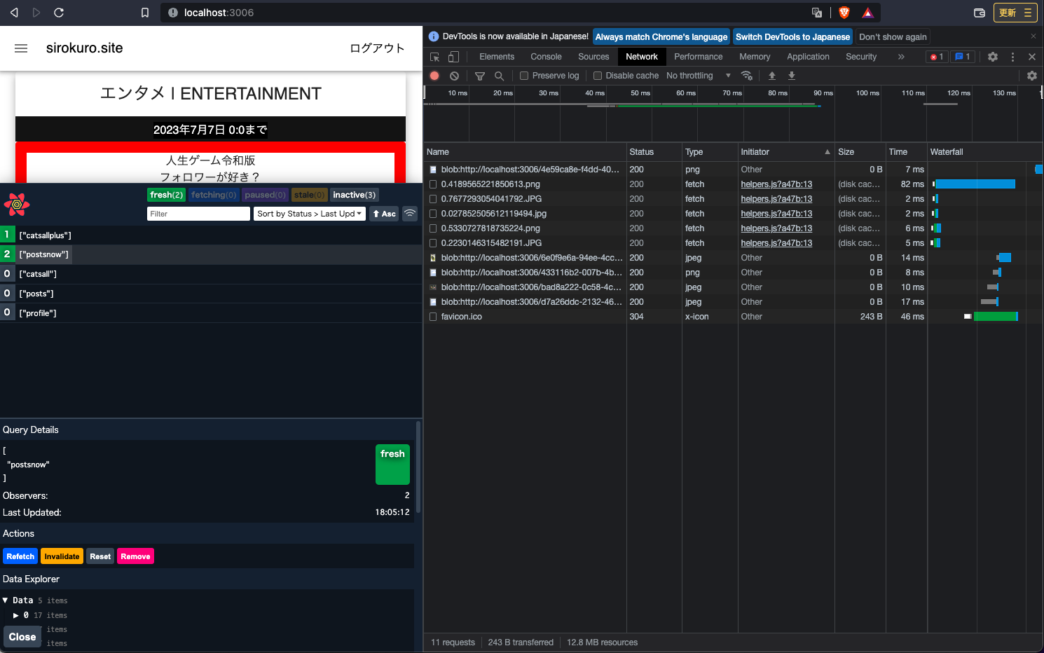 スクリーンショット 2022-08-28 18.08.27.png