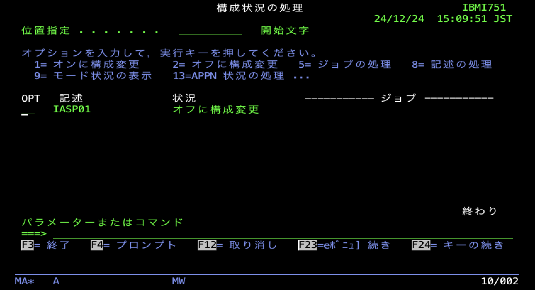 WRKCFGSTS