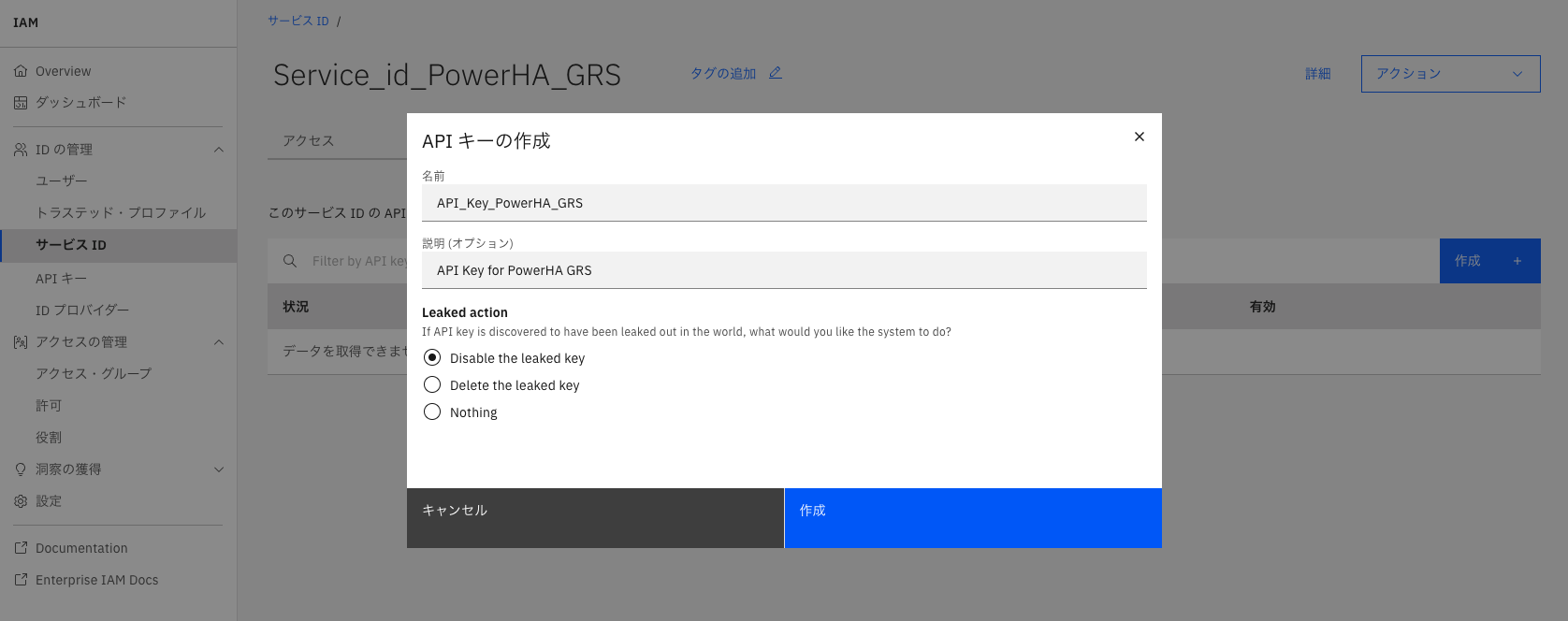 Create API Key