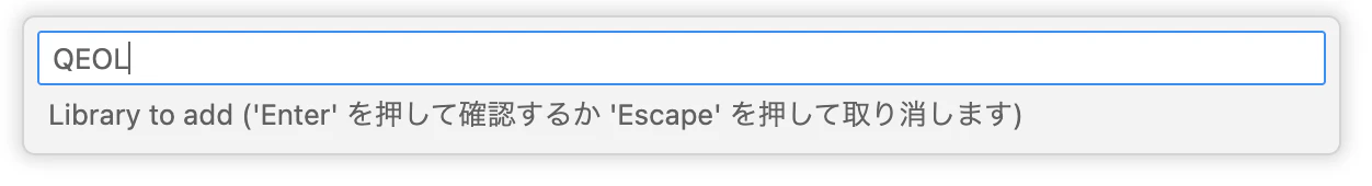 Library to add (Enterを押して確認するか'Escape'を押して取り消します).png