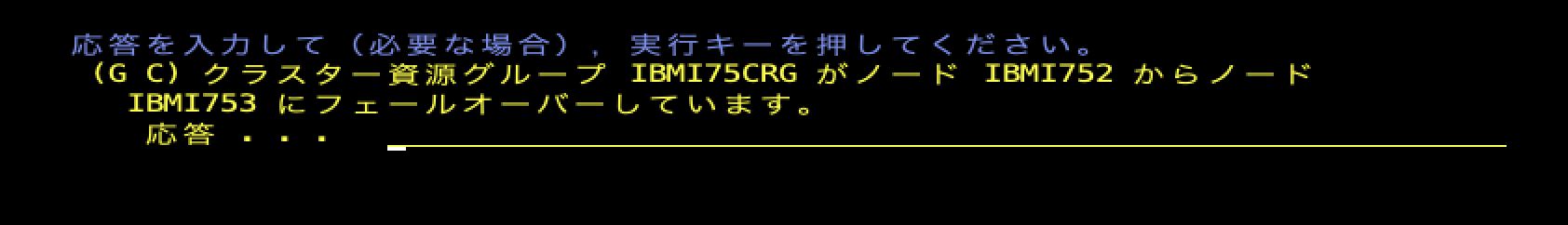 DSPMSG QSYSOPR