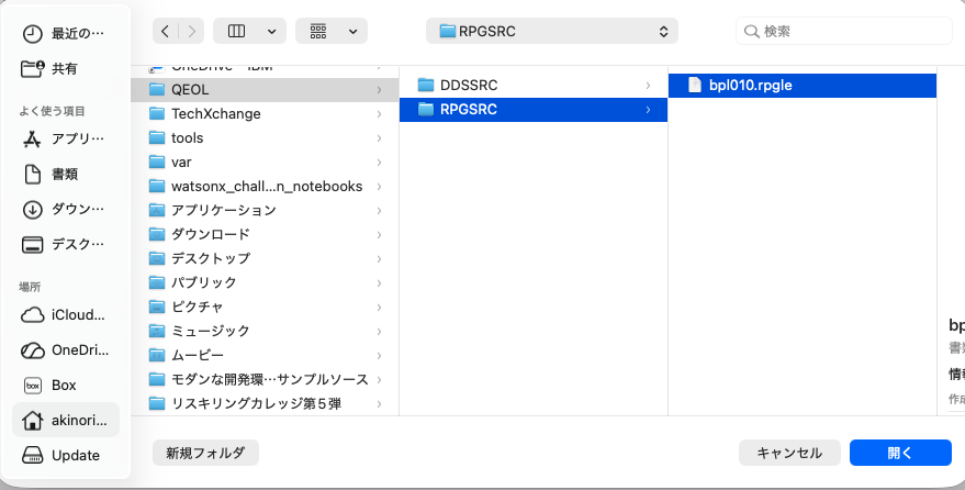 a watson.shai.ntepooky.png