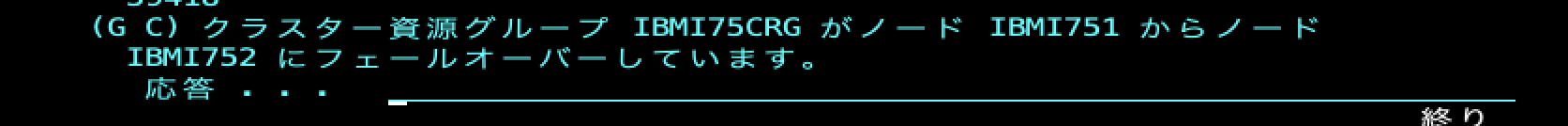 DSPMSG QSYSOPR