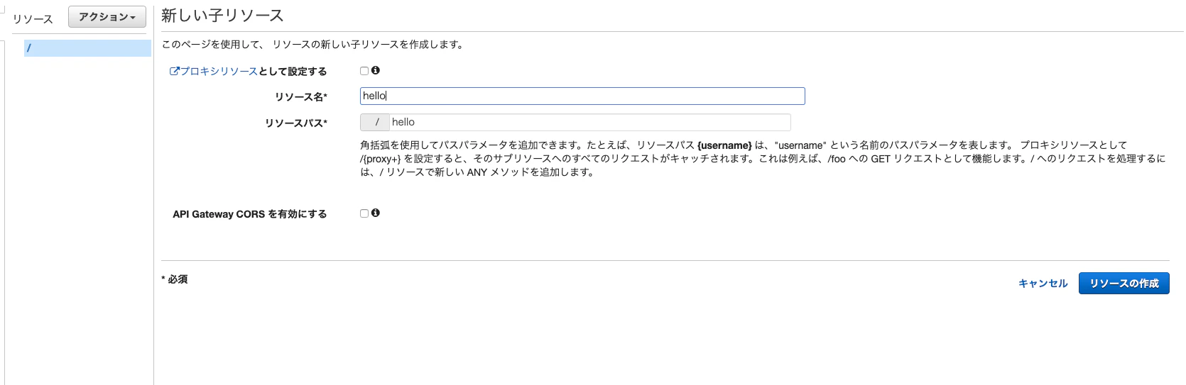 スクリーンショット 2020-04-09 14.08.34.png