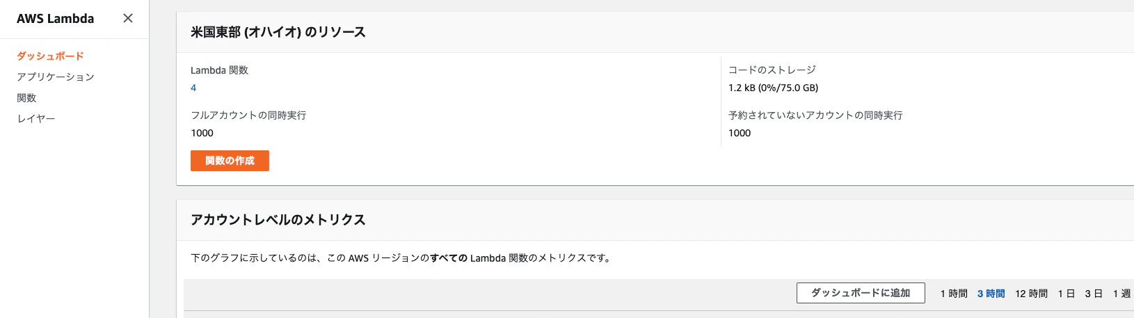 スクリーンショット 2020-04-09 14.33.41.png