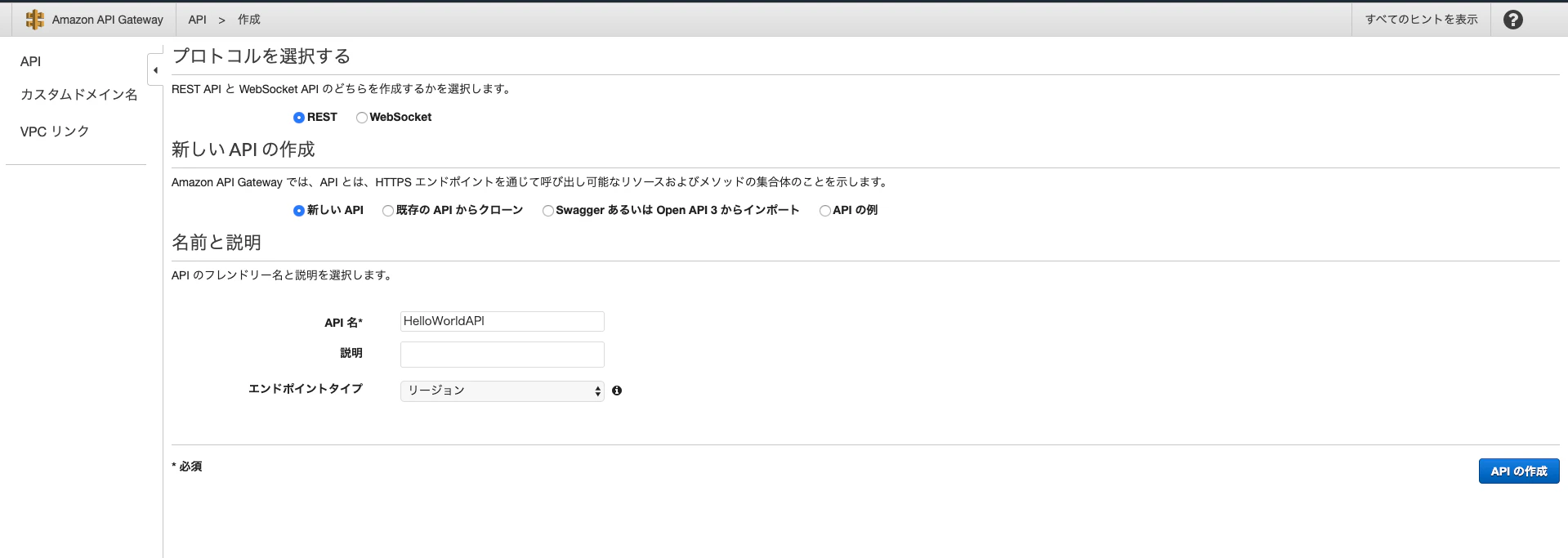 スクリーンショット 2020-04-09 14.08.14.png