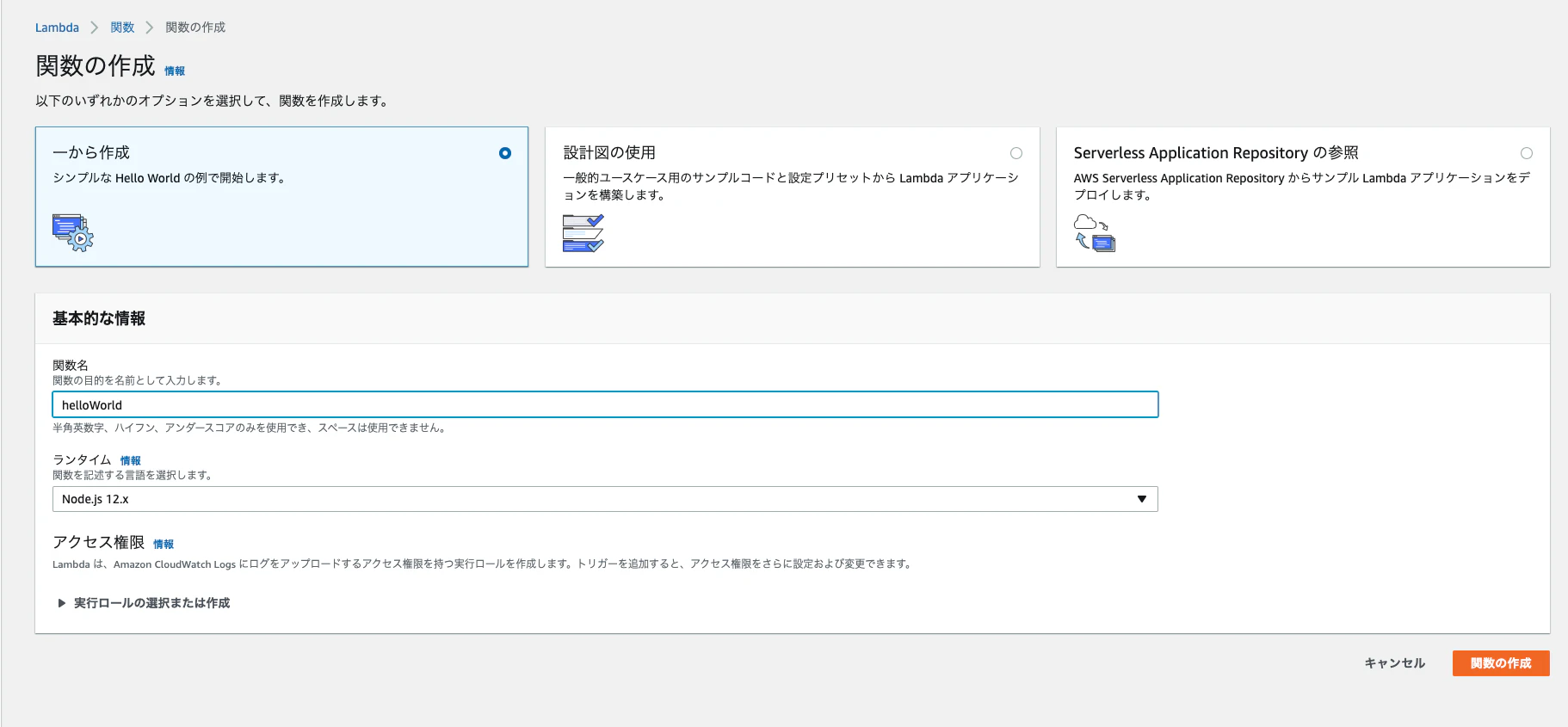 スクリーンショット 2020-04-09 14.05.27.png