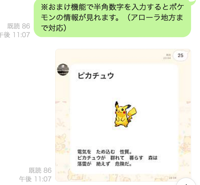 スクリーンショット 2020-06-17 0.55.28.png