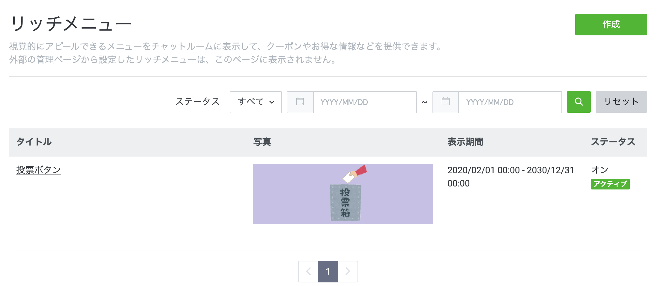 スクリーンショット 2020-06-17 0.19.19.png