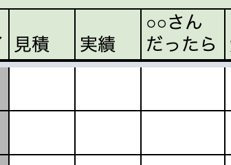 スクリーンショット 2019-12-16 13.38.48.png