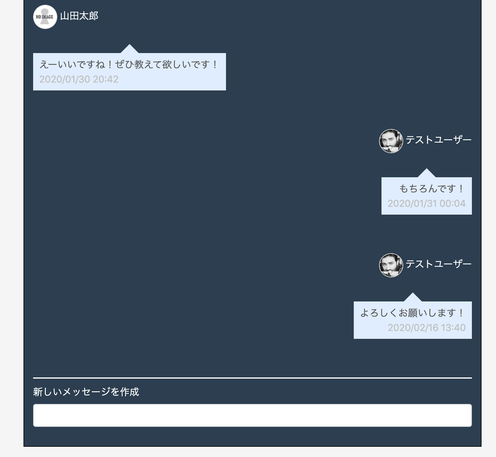 チャットイメージ図.png