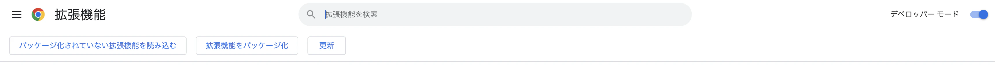 スクリーンショット 2023-01-22 13.49.34.png