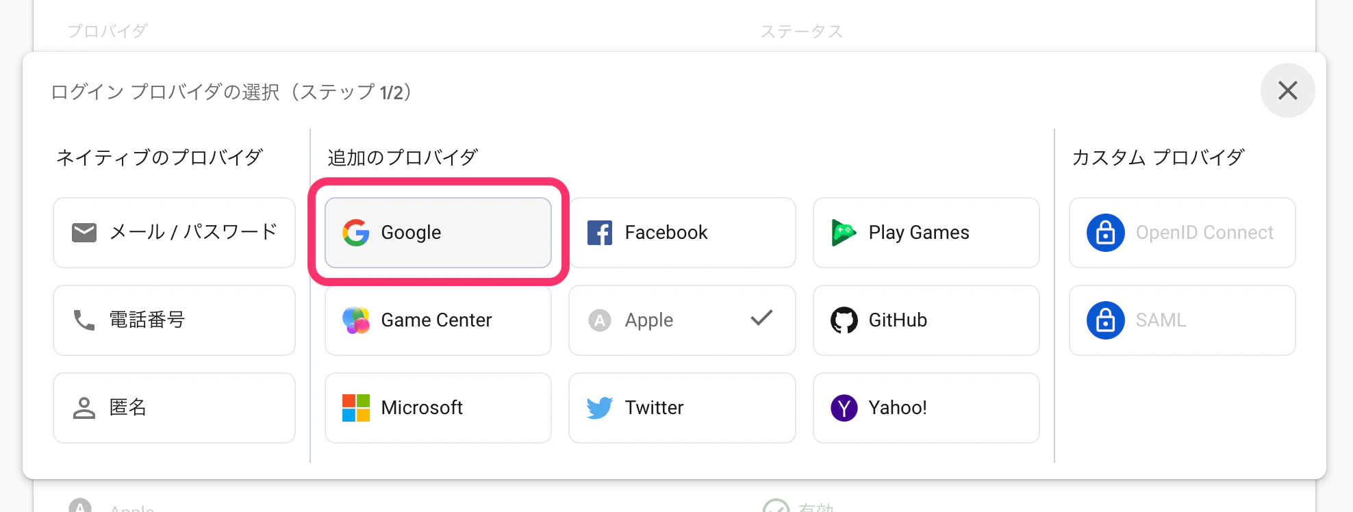 名称未設定 4.png
