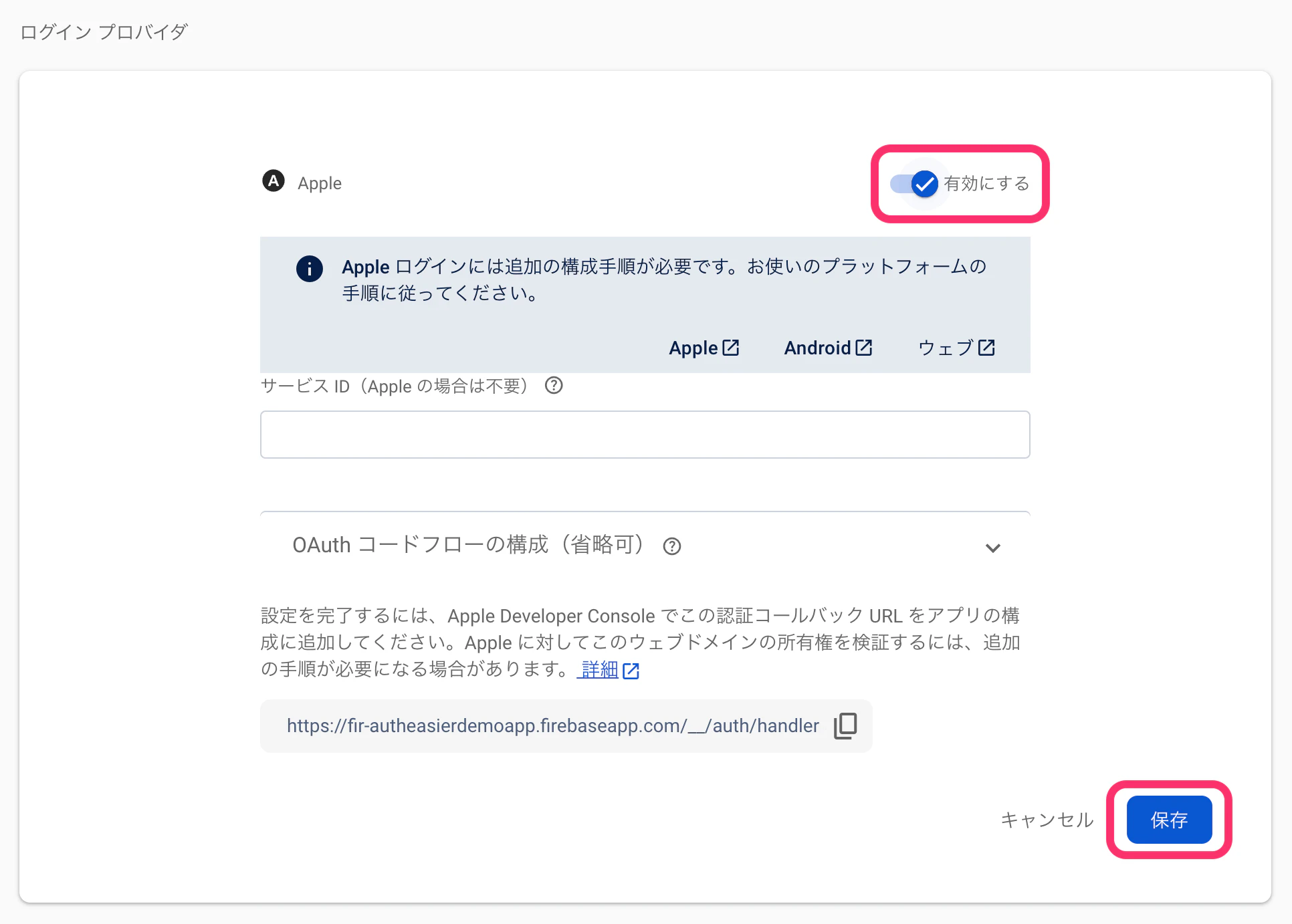 名称未設定 3.png