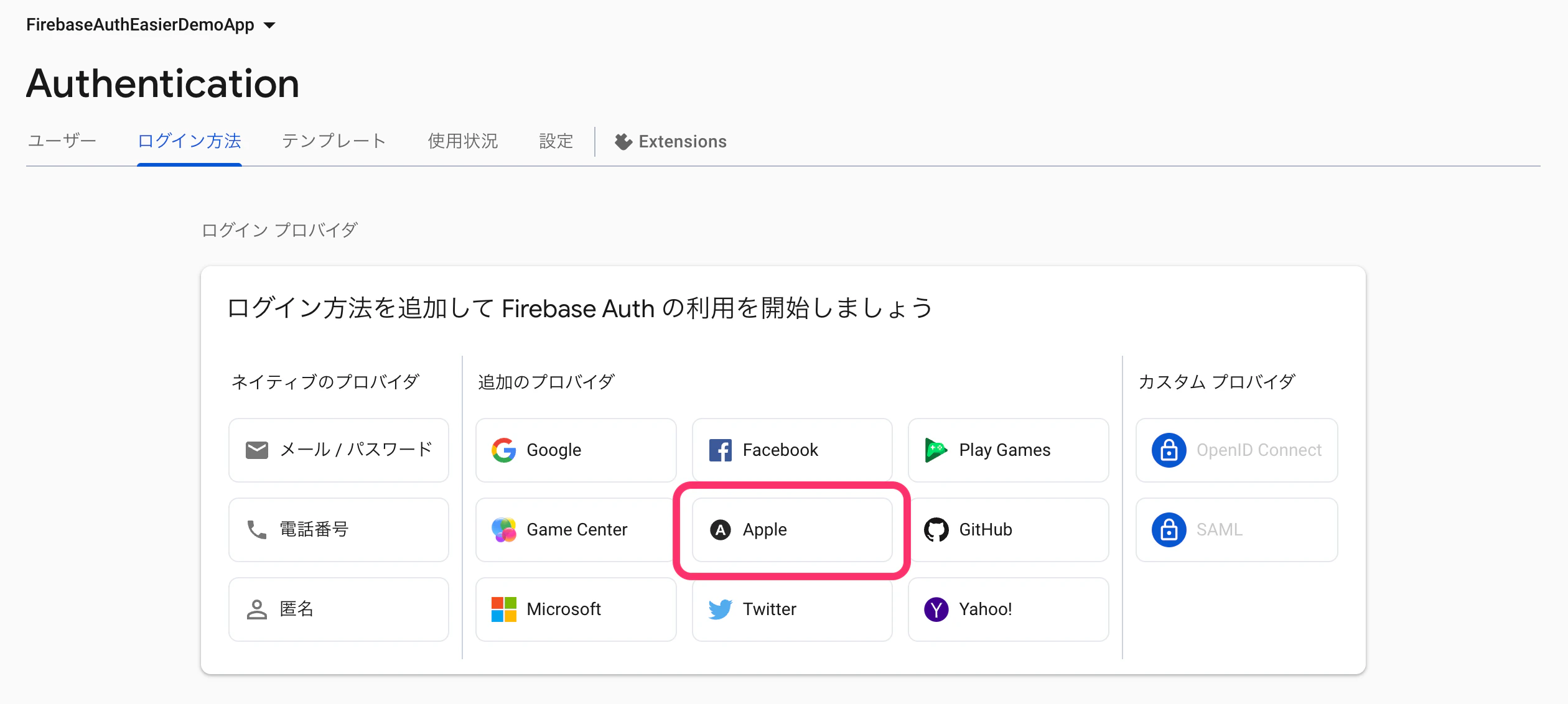名称未設定 2.png